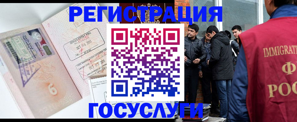временная регистрация в квартире в Краснокамске